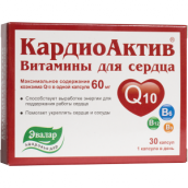 Евалар КардиоАктив вітаміни для серця №30 капсули