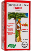 Евалар Тропікана Слім годжі №60 капсули