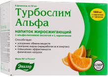 Эвалар Турбослим альфа напиток 50мл №6