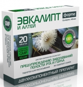 Евкаліпт форте і алтей силум №20 таблетки для розсмоктування