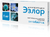 Эзлор 5мг №10 таблетки