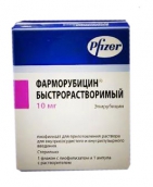 Фарморубицин быстрорастворимый лиофилизат для раствора 10мг №1 флакон