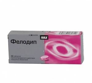 Фелодип 2,5мг №30 таблетки
