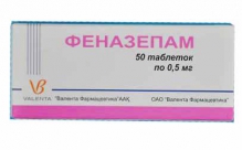 Феназепам 0,5мг №50 таблетки
