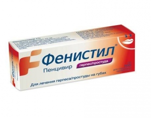 Фенистил Пенцивир крем 2г