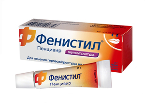 Фенистил Пенцивир крем тонирующий 2г