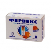 Фервекс малиновый с сахаром порошок для приготовления раствора №8 пакетики