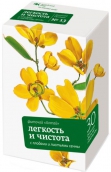 Фіточай алтай №13 легкість і чистота з плодами та листям сени 2г №20 фільтр-пакети