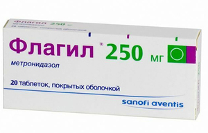 Флагил 250мг №20 таблетки