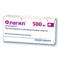 Флагил 500мг №10 свечи вагинальные