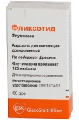 Фликсотид 125мкг/доза аерозоль для інгаляцій дозований 60доз флакон