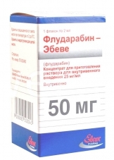 Флударабин-Эбеве концентрат для раствора 25мг/мл 2мл №1