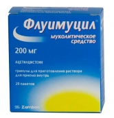 Флуимуцил гранулы 200мг №20 пакетики