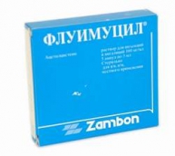 Флуімуціл розчин для ін'єкцій та інгаляцій 100мг/мл 3мл №5 ампули