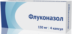 Флуконазол 150 мг №4 капсули