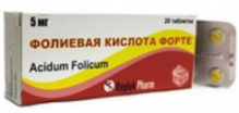 Фолиевая кислота форте 5мг №20 таблетки