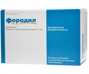 Форадил порошок 12мкг №30 капсулы + ингалятор