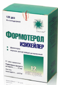 Формотерол изихейлер 12мкг/доза пір. 120 доз