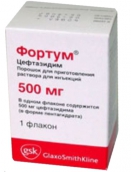 Фортум 0,5 г фл.