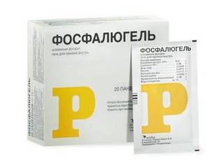 Фосфалюгель 16г №20 пакетики