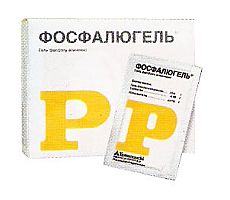 Фосфалюгель 16г №6 пакетики