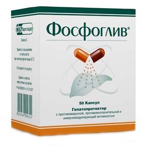 Фосфоглив №50 капсулы