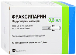 Фраксипарин 9500 АНТИ-ХА МО/мл 0,3 мл №10 шприци однодозовые (2850МЕ в шприці)