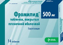 Фромилид Уно 500мг №14 таблетки