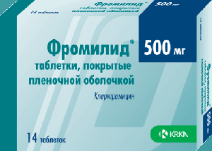 Фромилид Уно 500мг №14 таблетки