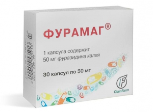 Фурамаг 50мг №30 капсули