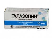 Галазолін 0,05% краплі назальні 10мл флакон