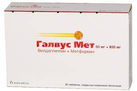 Галвус Мет 50мг/850мг №30 таблетки