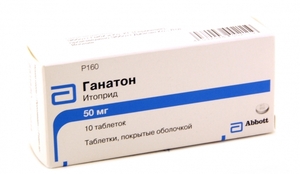 Ганатон 50мг №10 таблетки
