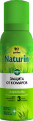 Гардекс Naturin аерозоль-репелент від комарів 100мл