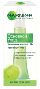 Гарньєр Основний догляд, відновлюючий крем навколо очей 15мл