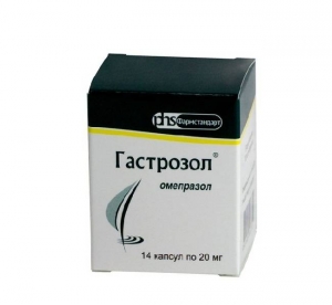Гастрозол 20мг №14 капсулы