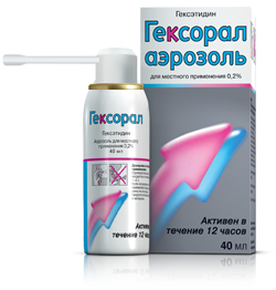 Гексорал 0,2% аэрозоль для местного применения 40мл