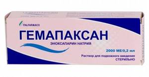 Гемапаксан 2000МЕ/0,2мл №6 раствор для подкожного введения