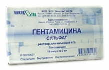 Гентаміцину сульфат 4% розчин для ін'єкцій 2мл №10 ампули