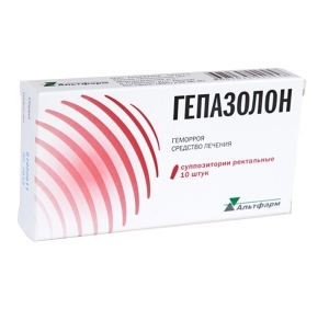 Гепазолон №10 свечи ректальные