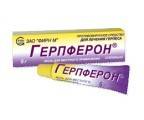 Герпферон 5г мазь