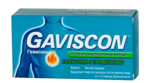 Гевискон №32 таблетки жевательные мятные