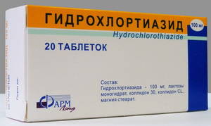Гідрохлортіазид 100мг №20 таблетки