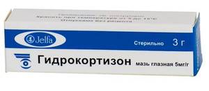 Гидрокортизон 0,5% мазь глазная 3г