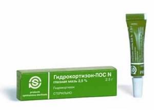 Гидрокортизон-ПОС мазь глазная 2,5% 2,5г