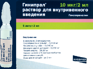 Гинипрал 5мкг/мл розчин для ін'єкцій 2мл №5 ампули