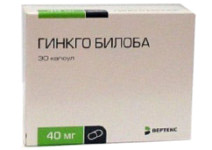Гинкго Билоба 40мг №30 капсулы /Вертекс/