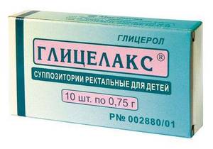 Глицелакс 0,75г №10 свечи ректальные для детей
