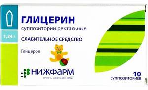 Глицерин 1,24г №10 cвечи ректальные детские