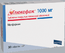 Глюкофаж 1000мг №30 таблетки